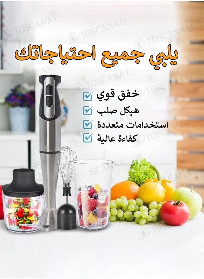 كادي ون هاند بلندر،خلاط كهربائي خلاط يدوي كهربائي 4 في 1 خلاط محمول ، مفرمة ، خلاط ، 850 واط و سعة 500 مل CY-4331  - Image 4