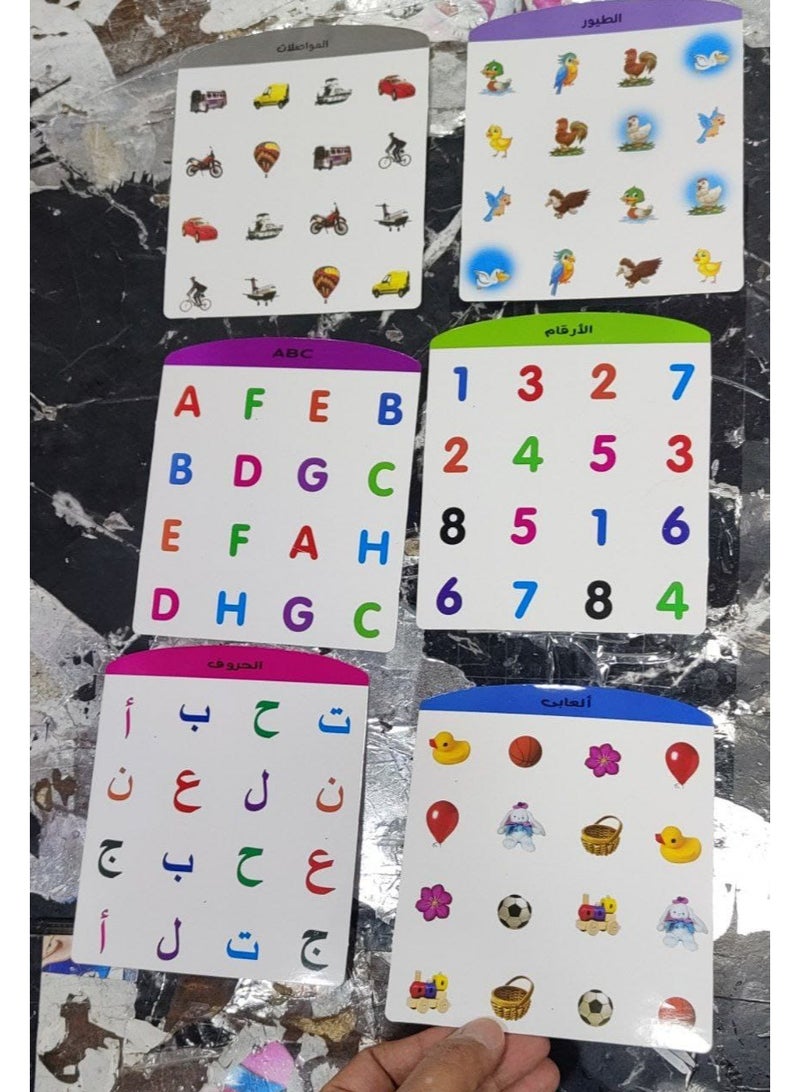 Developing children's skills  Memory game - Image 5