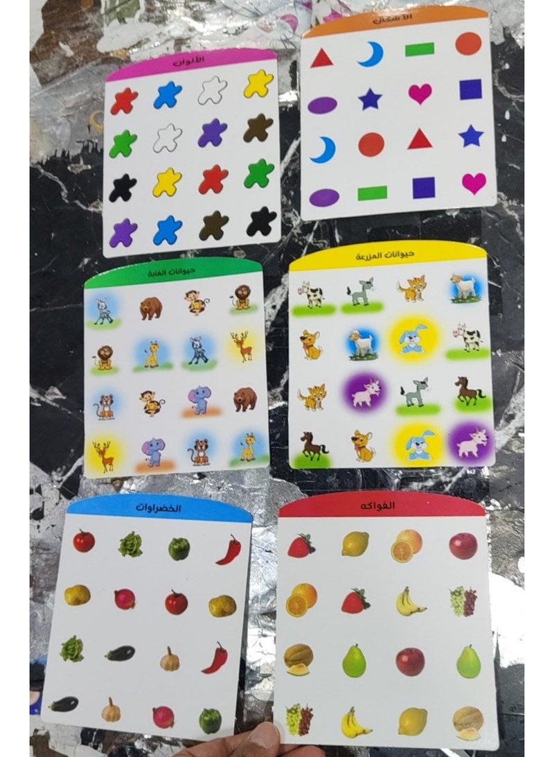 Developing children's skills  Memory game - Image 4