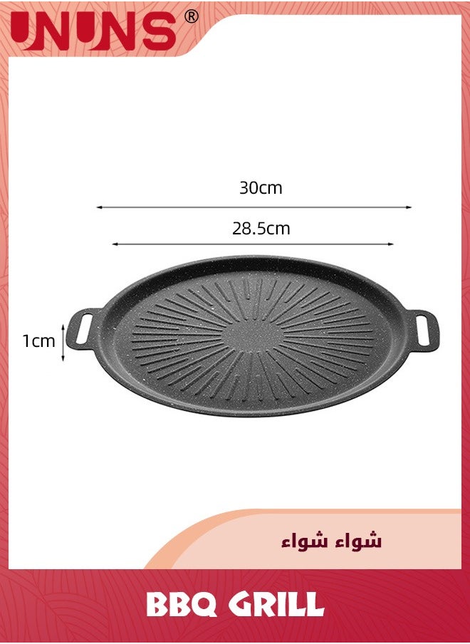 مقلاة شواء للشواء، مقلاة شواء غير لاصقة مقاس 30 سم لأسطح الموقد، شواية دائرية للشواء في الأماكن المغلقة، مقلاة KBBQ، سهلة التنظيف، آمنة للاستخدام في فرن غسالة الأطباق