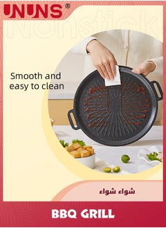 UNUNS BBQ Grill Pan,30cm Nonstick Grill Pan For Stove Tops,Round Grill Indoor Barbecue,KBBQ Pan,Easy Cleaning,Dishwasher Oven Safe  - Image 4