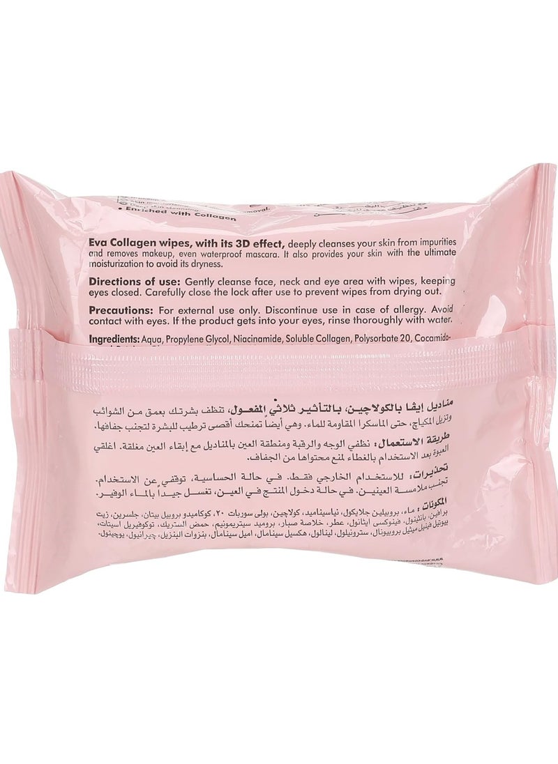 Eva Collagen Moisturizing And Cleansing Facial Wipes 25 Wipes  - Image 2