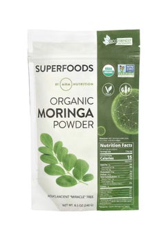 MRM Nutrition Organic Milk Thistle Powder 8.5 oz (240 g)  - Image 1