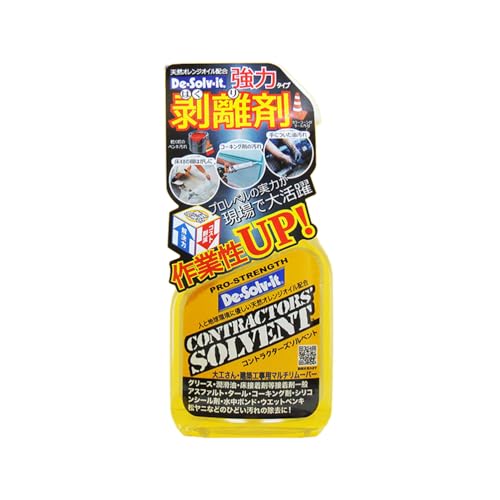 De-Solv-It Orange Sol 10022 Contractor Solvent, 12 oz. - Image 2