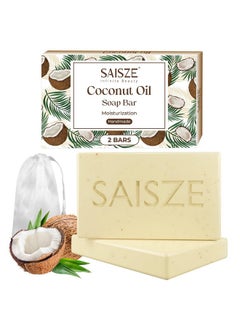 SAISZE SAISZE Natural Coconut and Shea Butter Soap - 8 oz 100% Vegan Cold Process, Organic Soap Enriched with Coconut oil, Shea, Handmade Body Soap Bars for Women and Men  - Image 1