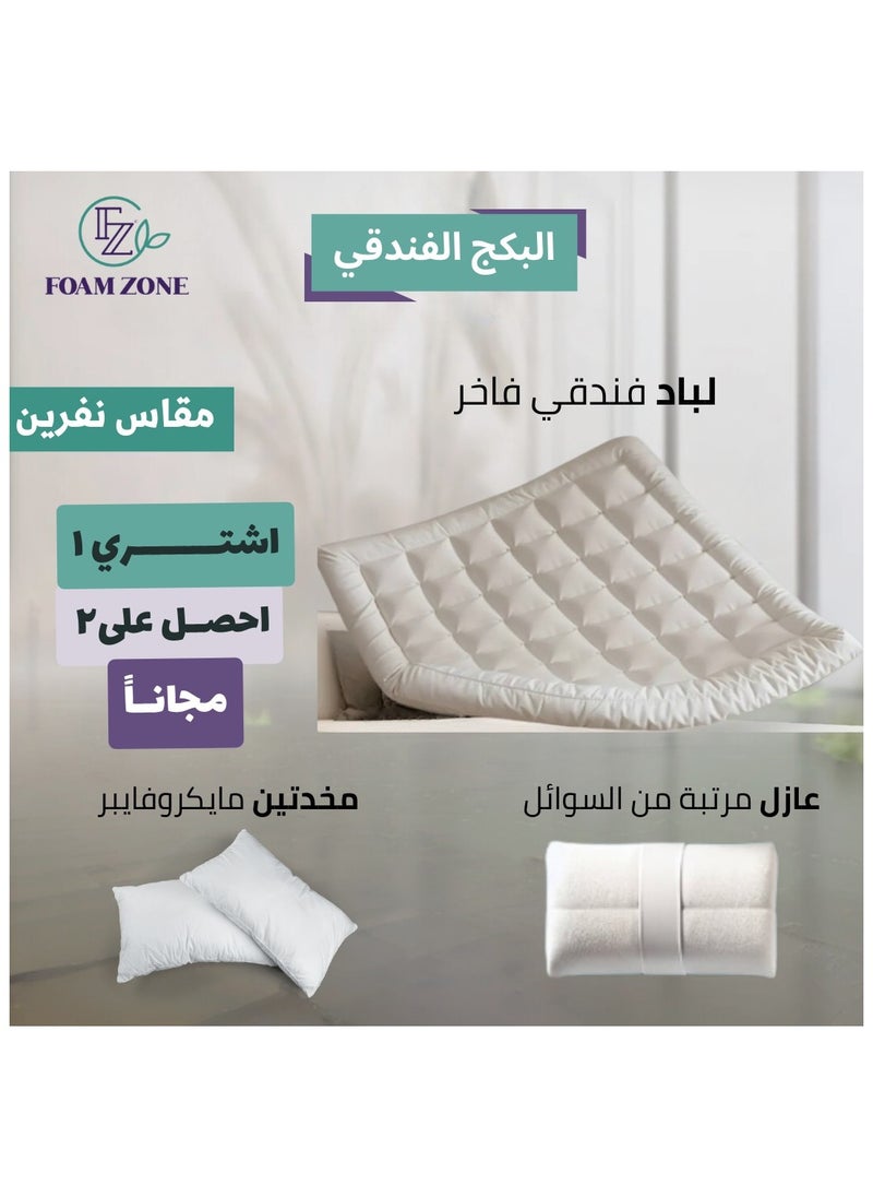 Mattress topper double size - pzsku/Z0367547EAE4AC66C63B3Z/45/_/1733576845/77c5ad08-8502-4f52-bdc2-61dbd436acd1