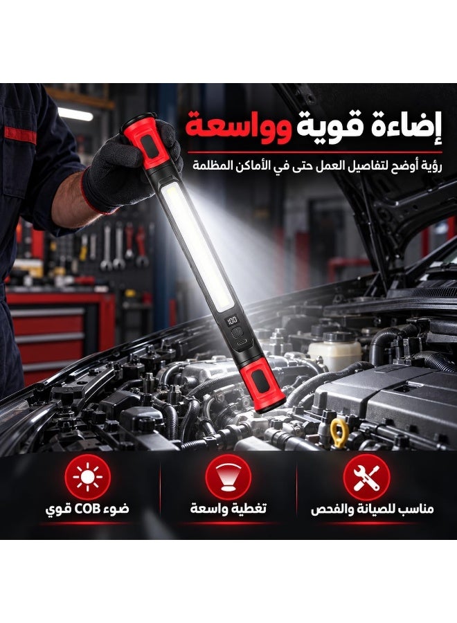 مصباح فحص LED قابل للشحن Type-C، كشاف عمل COB متعدد الاستخدامات بإضاءة بيضاء وحمراء، مغناطيس مزدوج وخطاف تعليق، مقاوم للماء، مناسب لصيانة السيارات والورش والطوارئ - Image 3