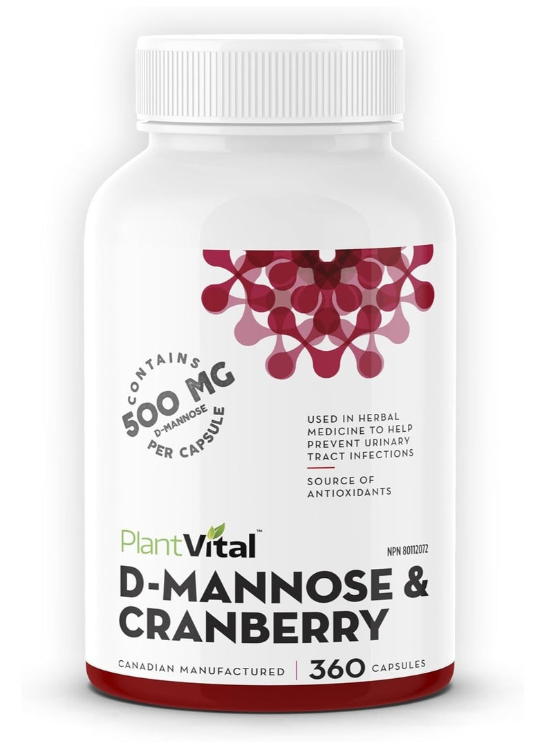 كبسولات د مانوز مع التوت البري عالية الفعالية لدعم المثانة والكلى والمسالك البولية 360 كبسولة - Image 1