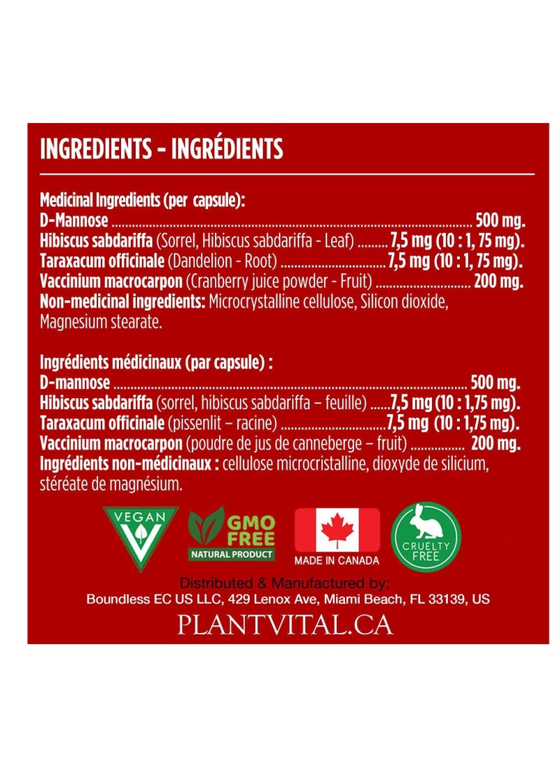 كبسولات د مانوز مع التوت البري عالية الفعالية لدعم المثانة والكلى والمسالك البولية 360 كبسولة - Image 2