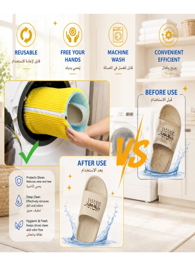NayZaan Shoe Washing Machine Bag Laundry Shoe Bag for Washer and Dryer Reusable 2pc Shoe Cleaning Bags for Sneakers 360° Deep Cleaning Machine for All Shoes Types With Self-locking Zipper - Image 4