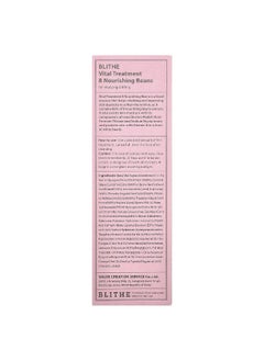 Blithe Blithe, Vital Treatment, 8 Nourishing Beans,  5 fl oz (150 ml)  - Image 3