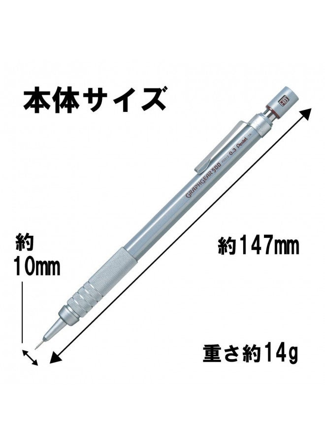 Pentel Mechanical Pencil Graphgear500-0.3mm - PG513 - Image 2