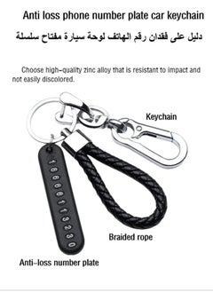 Generic Anti loss car keychain,telephone number plate woven rope lock key chain, car keychain accessories【Black】  - Image 1