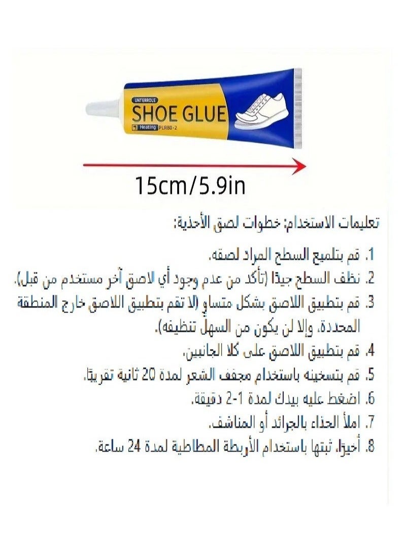 Aikanbo Strong Transparent Shoe Repair Glue, Slow Drying, Waterproof and Non-Hardening, Adhesive for Sole and Upper Repair, Suitable for Regular and Long Shoes and Leather Products (60 ml). - Image 4