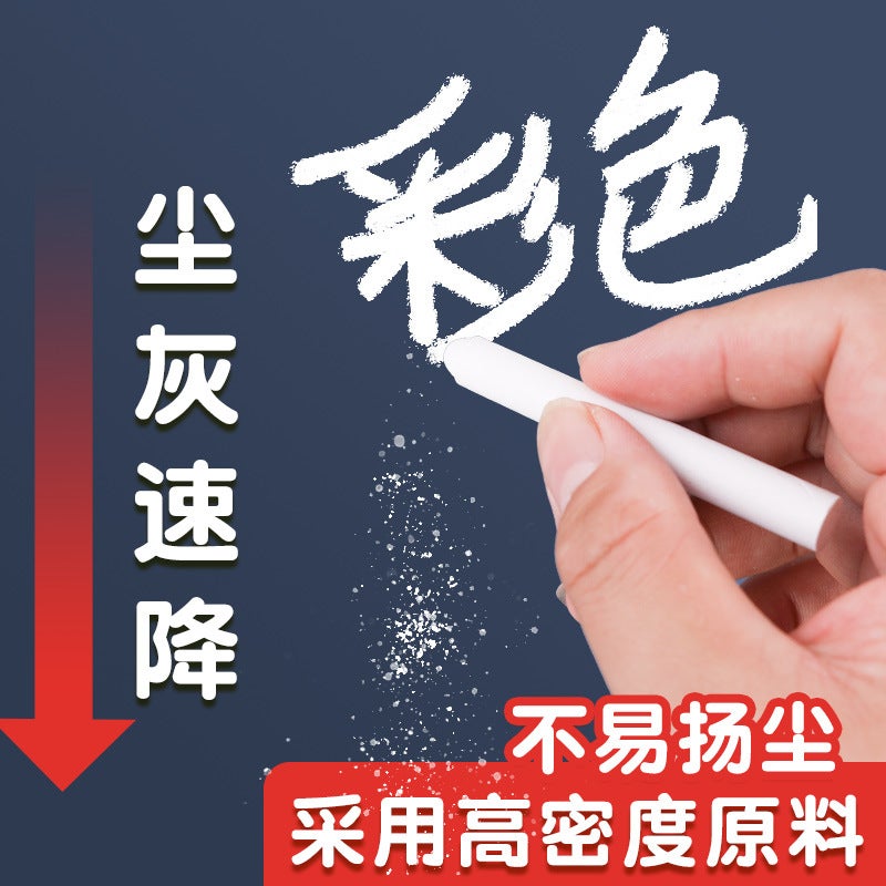 Dust-Free Water Soluble Colored Chalk Children'S Chalk White Chalk Teachers Teaching Dust-Free Chalk Pen - Image 4