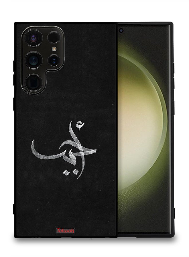 Tolwak Samsung Galaxy S23 Ultra 5G Protective Case Cover Ahabab - Image 2