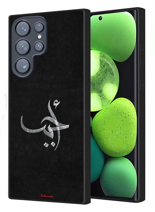 Tolwak Samsung Galaxy S23 Ultra 5G Protective Case Cover Ahabab - Image 1
