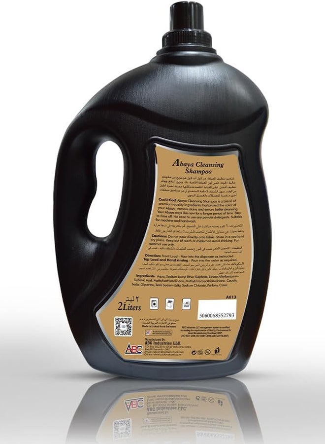 Cool & Cool Abaya Cleansing Shampoo , 2 Litres - Image 2