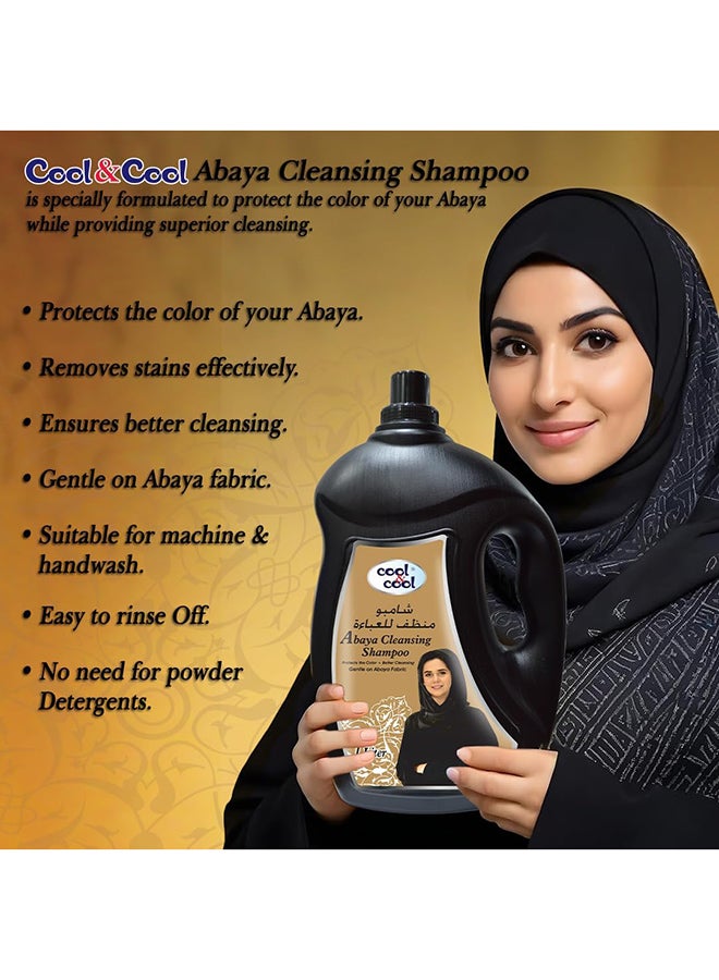 Cool & Cool Abaya Cleansing Shampoo , 2 Litres - Image 4