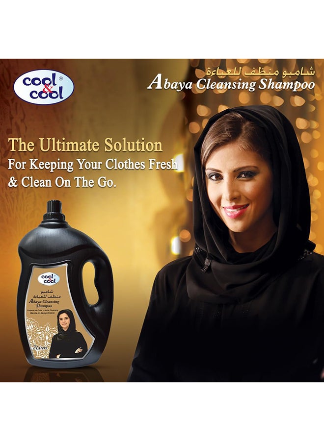 Cool & Cool Abaya Cleansing Shampoo , 2 Litres - Image 3
