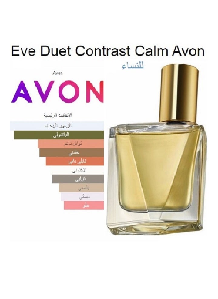 Eve Du/Et Contrasts 25 ml*2 EdP