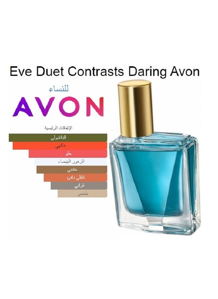 Eve Du/Et Contrasts 25 ml*2 EdP