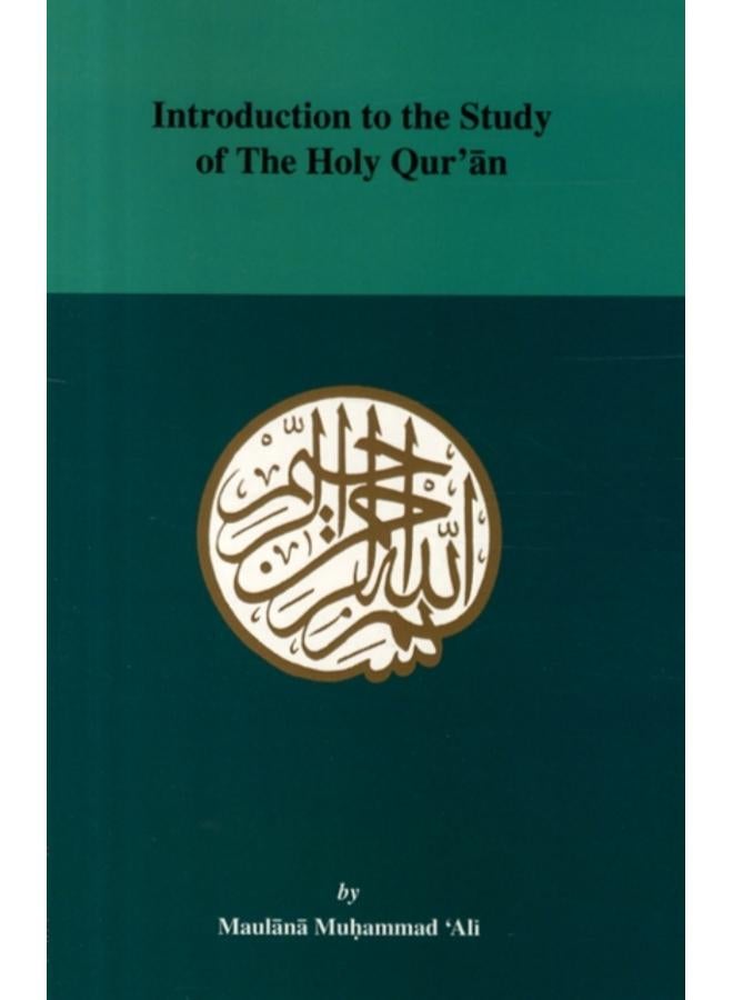 Introduction to the Study of the Holy Quaran