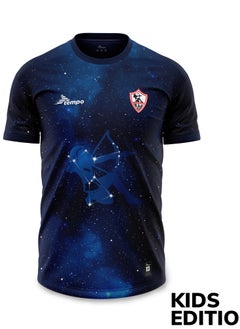 TEMPO Zamalek Away Match Jersey 22/23 Fan Edition - Kids 