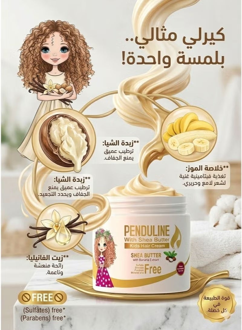 PENDULINE Curly Hair Cream for Kids with Shea Butter 250ml - Image 4