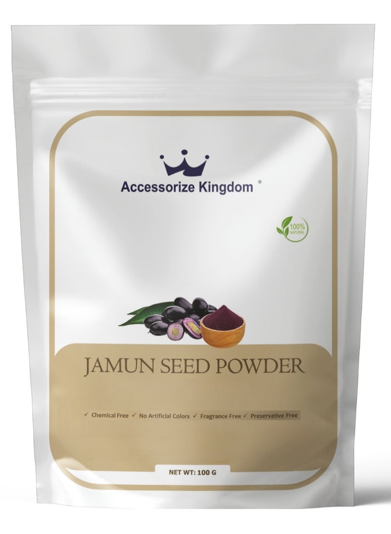 مملكة الإكسسوارات مسحوق جامون (100 غرام) - طبيعي ونقي 100% | مناسب للبشرة والشعر | يُحافظ على نضارة البشرة، ويُنظّم إفراز الزيوت، ويُقلّل من ظهور الشوائب | يُقوّي الشعر، ويُغذّي فروة الرأس، ويُعزّز نموّه. - Image 1