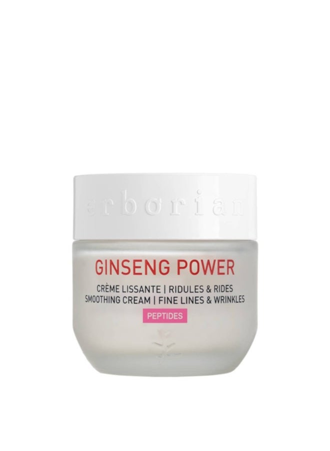 اربوريان كريم إربوريان جينسنغ باور للتجاعيد 50 مل - Image 1