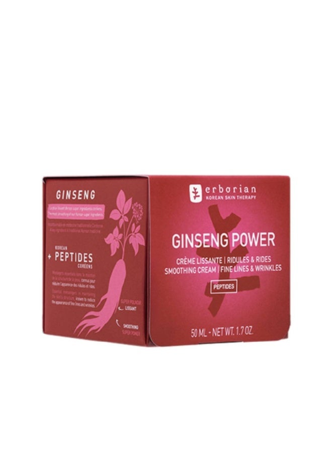 اربوريان كريم إربوريان جينسنغ باور للتجاعيد 50 مل - Image 2