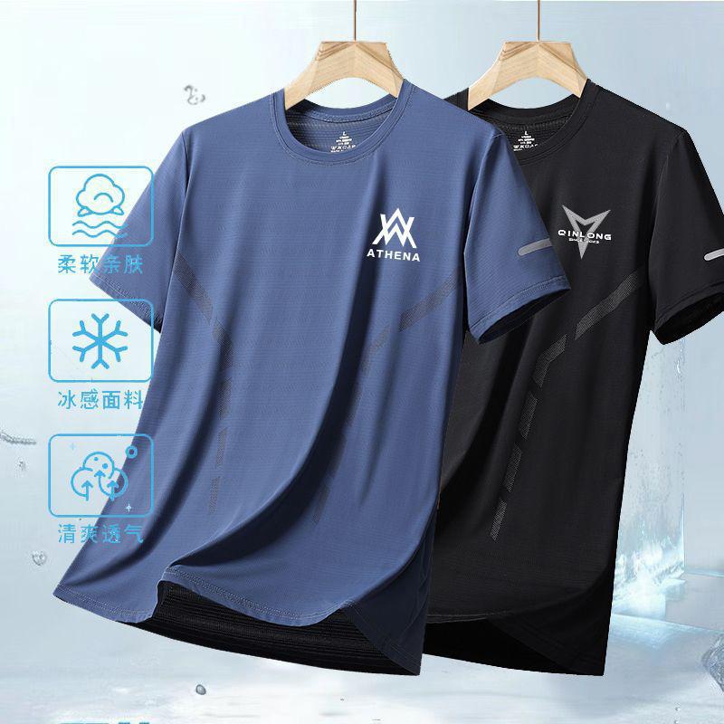 Source Manufacturer Summer Casual Ice Mesh T-Shirt – Slim Fit Short-Sleeved for Men - Image 4
