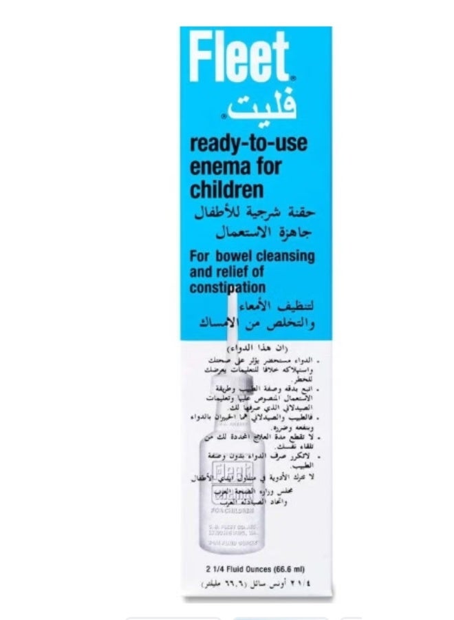 فليت حقنة شرجية لتنظيف الأمعاء والتخلص من الإمساك للأطفال 66 مل