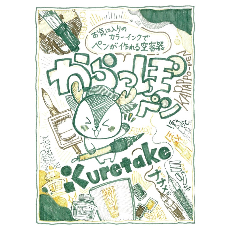 Kuretake Karappo Pen, 0.25mm Extra Fine tip 5pcs set, Empty refillable ink pen, for lettering, calligraphy, illustration, drawing, Made in Japan - Image 5