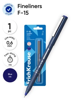إريك كراوس Fineliner F-15 Stick Classic, ink color: blue (blister 1 pc.)  - Image 1