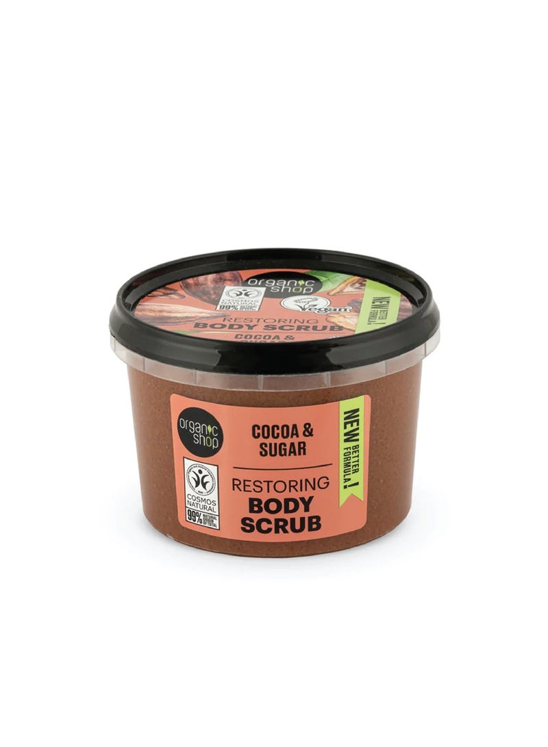 أورجانيك شوب مقشر الجسم الطبيعي بالشوكولاتة البلجيكية 250 مل - Image 2