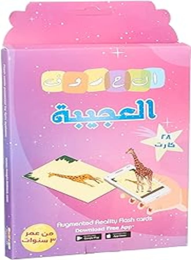 4D educational cards + 3 years old