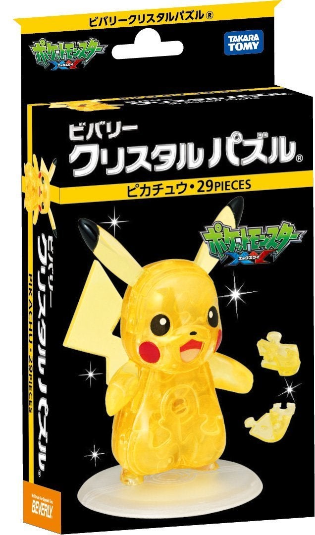 Beverly Pokemon XY Crystal 3D Jigsaw Puzzle Pikachu 29 Piece - Image 4