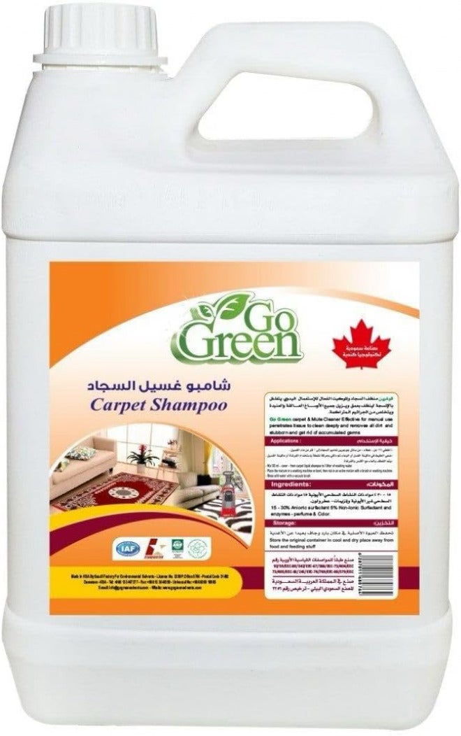 Go Green- شامبو السجاد - 5 لتر
