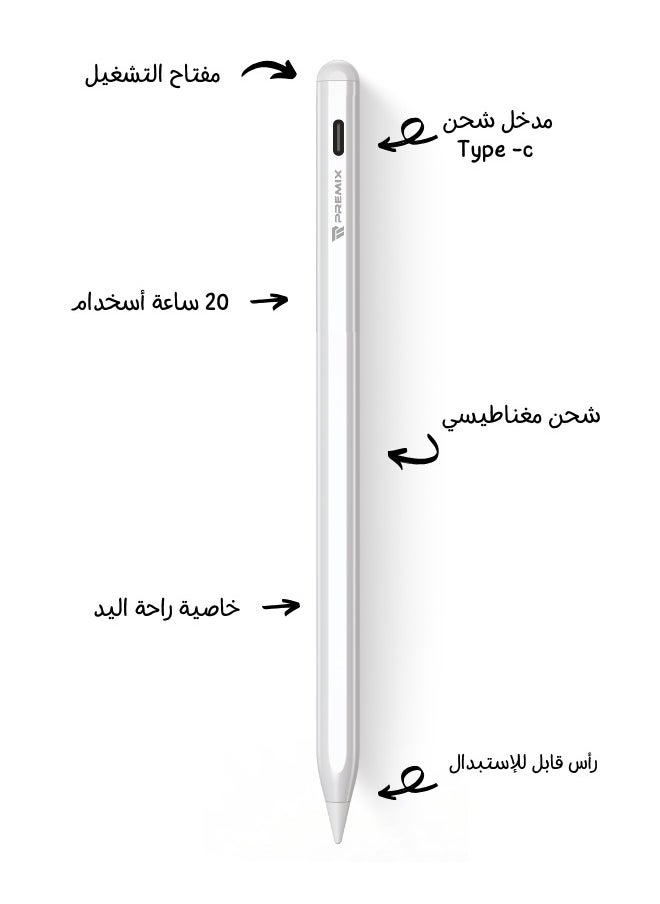 بريمكس قلم ايباد ماي بينسل 2 من بريمكس بتقنية الشحن اللاسلكي  - Image 2