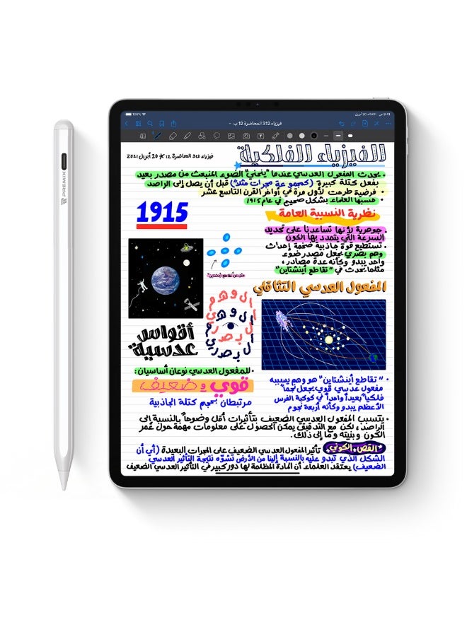 بريمكس قلم ايباد ماي بينسل 2 من بريمكس بتقنية الشحن اللاسلكي  - Image 4