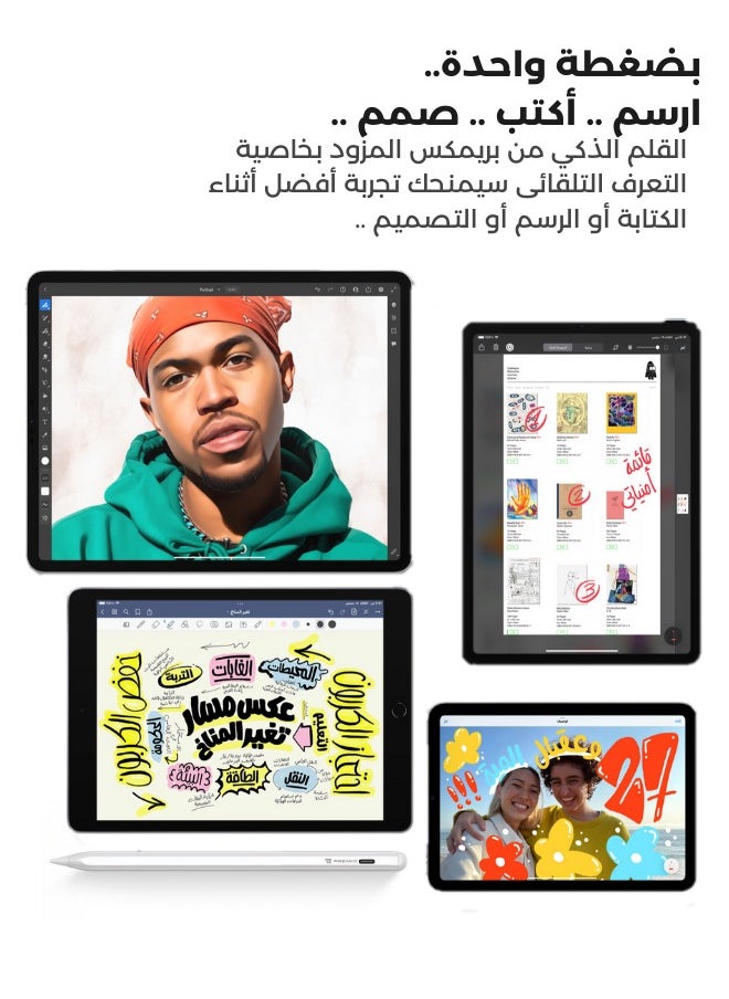 بريمكس - قلم ايباد ماي بينسل 2 من بريمكس بتقنية الشحن اللاسلكي - Image 1