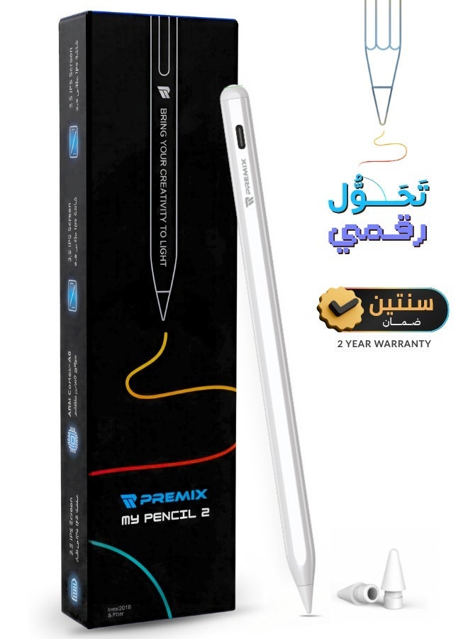 Premix Active Digital Stylus My Pencil 2 generation iPad Pen with Fast Charging & Palm Rejection For Apple iPad 2018 and Later White - Image 1