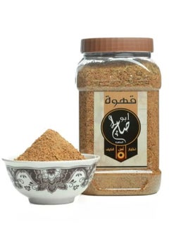 Abo Saleh Coffee Abo Saleh Ready Made Coffee 950 grams 