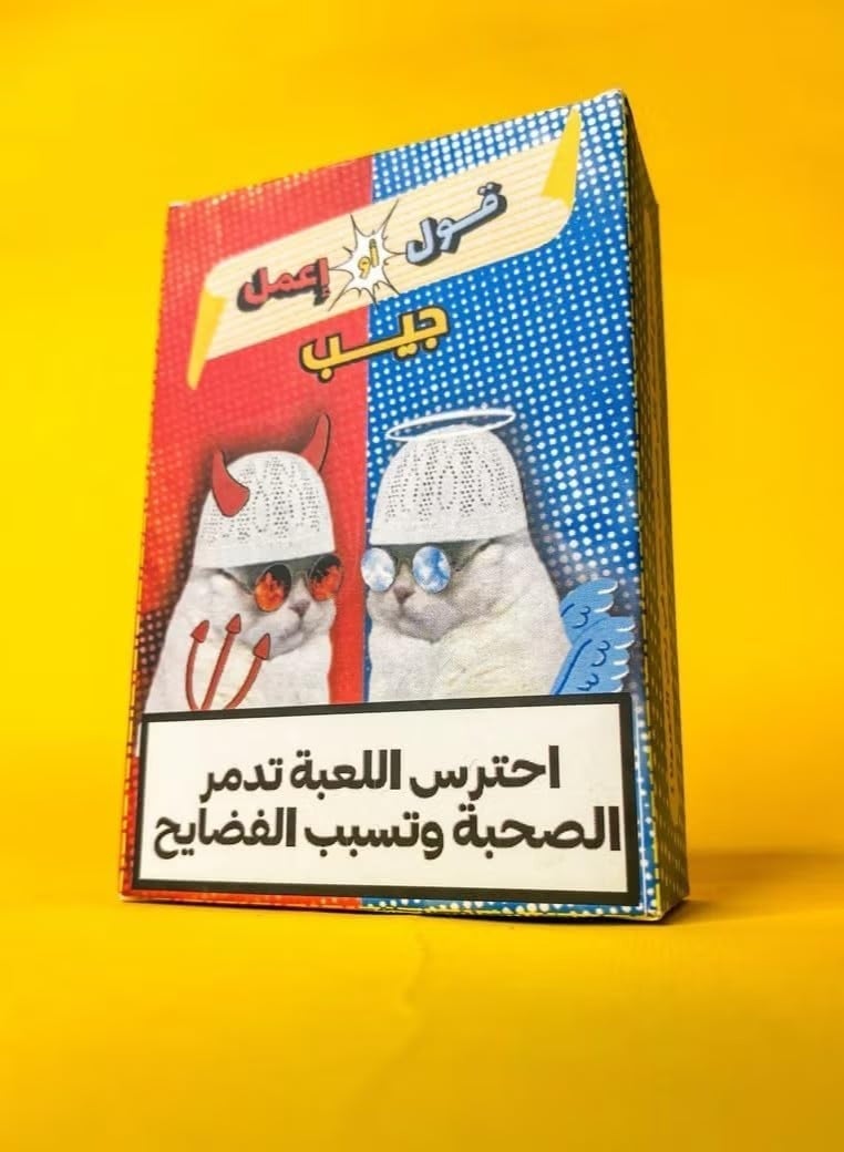 2ool A meme 2OOL or E3ML Game Challenge Card Game Questions - Image 3