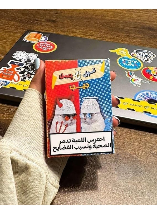 2ool A meme 2OOL or E3ML Game Challenge Card Game Questions - Image 2