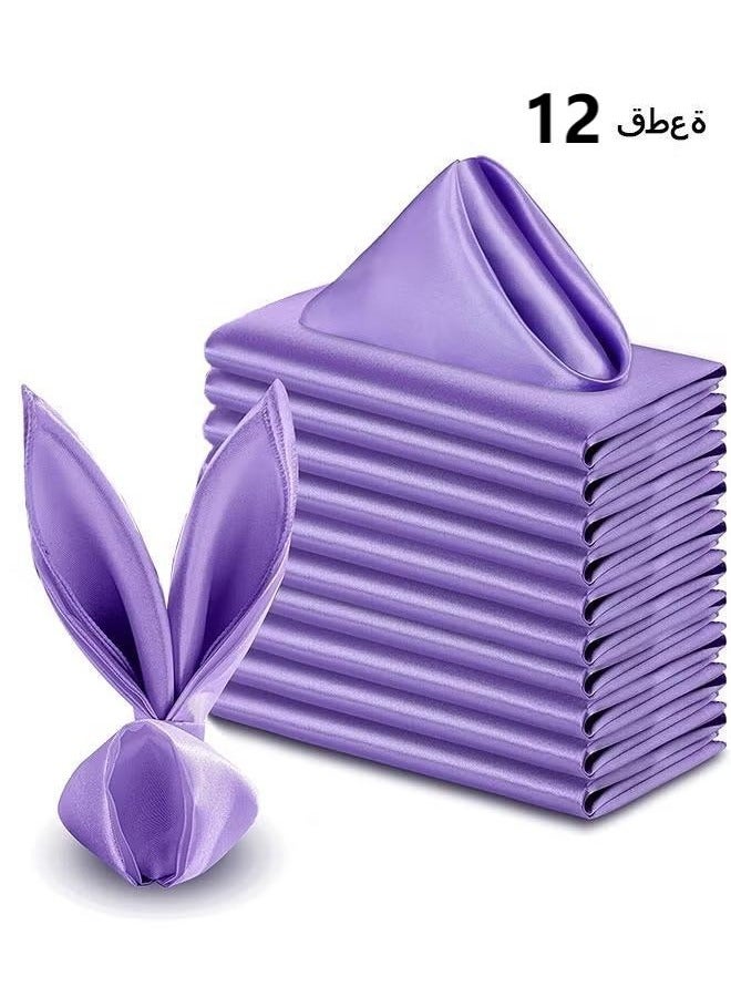 12 قطعة من المناديل الساتان، مناديل طاولة مربعة، 17x17" مناديل عشاء ناعمة، مناديل حرير أنيقة لحفلات العشاء والزفاف، مناديل قماش ناعمة وسلسة قابلة للغسل للحفلات والزفاف والعشاء (لافندر) - Image 1