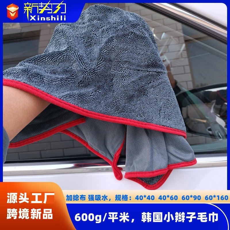 Factory New Tadpole Cloth Korea Small Braid Water Collection Car Towel Twisted Cloth Strong Absorbent Car Wash Cloth - Image 2