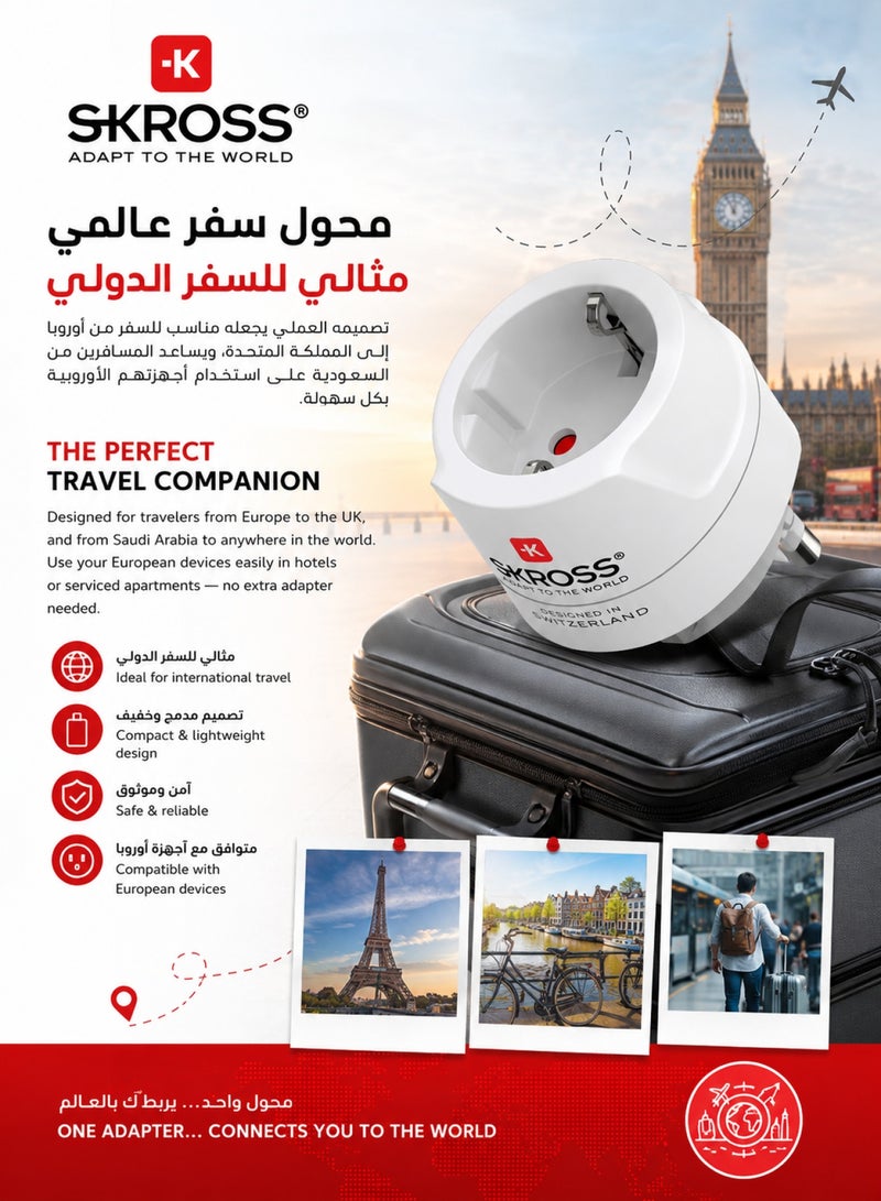 سكروس محول سفر اروبي الى بريطاني. محول كهرباء متعدد المداخل. فيش جداري معتمد. فيش سفر صغير وسهل الاستخدام. فيش ثلاثي بريطاني بقوة كهرباء 250 فولت. فيش عالمي، محول فيش، محول شاحن. - Image 3